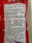 국내산 한방 백세 삼계탕 티백 황기 세트 회원 감사 활인상품 닭 오리 삼계탕 백숙 요리 : GA SMHOLIC가즘홀릭
