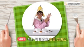 비대면인형극 : 땅콩아저씨인형극