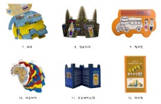 다문화 체험 세계 전통문화 체험 교구 - 세계문화 북아트 시리즈 : 글로벌 아토박스