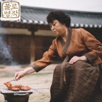 불막창, 불곱창, 불닭발, 육즙만 남아 더욱 맜있는 직화구이세트3종(2팩씩) 총6팩 : 성신식품