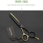 강아지 고양이 애견 애묘 반려동물 미용 틴닝가위 : 진리바미샾