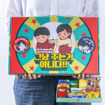 종합 과자선물세트 자야 키도 고래밥 피자타임 뽀빠이 버터와플 : 존맛천국