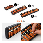 [FullyJully Shop] 클래식 주판 초등학생 주산학원 수학학원 보습학원 주산식 암산가능 : 풀리줄리샵