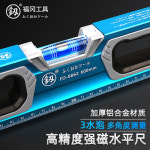 수평자 수평계 수평대 일본 후쿠오카 레벨에 기대어 높은 정밀도를 가지고 무 척이 자기 수표 : 승현맘스토어