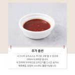 상운암전주식당 오리주물럭 (2~3인분) 밀키트 캠핑요리 : 상운암 전주식당