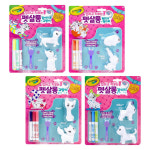 크레욜라 펫살롱 펫 : 와니월드-TOY
