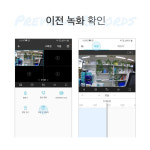 티피링크 홈캠 다목적 어린이집 실시간 집안 원룸 펫 가정용 방범용 CCTV 펫캠 베이비캠 : 굿세라