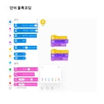 레고에듀케이션 45345 스파이크 에센셜 세트(SW 포함) SPIKE Essential : 주식회사 퓨너스