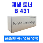 오키 B 431 재생토너 완제품 OKI B431d/dn/dtn PN 44574903 : 토너솔루션