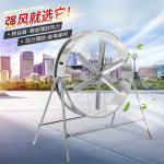 공업용환풍기 송풍기 밀폐공간 대풍량속도조절식 공업용 선풍기 공장양식 냉풍기 강력 농업용 양 : 승현맘스토어