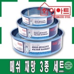 고운 스텐 다용도 얼기미 쿠킹 체 원형 베이커리 채 베이킹 채망 거름망 소 중 대 3종 : 포리세븐