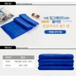 셀프세차 전문가용 세차장 극세사 융 세차 타월 : 케이엔씨스토어