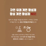 계면활성제 없는 치약 입덧 프로폴리스 잇몸에 좋은 천연 덴탈 프로비 브라이트닝 100g : 스몰초이스