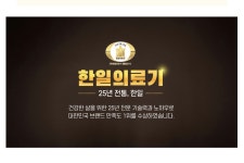 한일의료기 탄소 매트 전자파 제로 인공지능 EMF 전기요 매트 장판 물세탁가능 온열 : 판타코리아