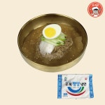[요리꾼푸드] 우복 평양메밀냉면 2kg 1봉 : 요리꾼푸드