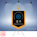 불교근조기 상조기 근조 상조 장례식장깃발 장례식조기 RFJ-003 : 명품깃발진