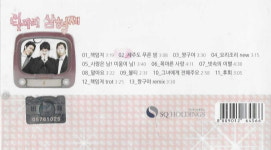 [중고] (OST) 럭셔리 삼형제 : 피트의 뮤직월드