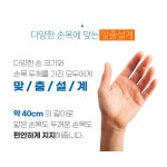 양손 사용가능 엄지 손가락 걸이 손목 보호대 스트랩 아대 밴드 찍찍이 약국 : 도토리메디팜