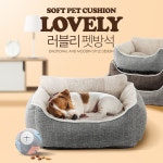 러블리 고양이 강아지 겨울 노견 무중력 기절댕냥쿠션 마약방석 기절방석 펫 방석 : 블루체어 펫