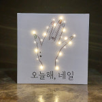 네일샵 센스있는 지인 개업선물 가게 오픈 뷰티샵 인테리어 소품 액자 미니간판 : 뷰티크