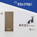 토종 흑염소 진액골드 흑염소즙 : 착한농원 건강이야기