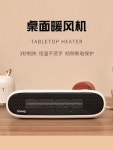 미니전기난로 가정용 전기히터 테크놀로지 히터 테크놀로지 온풍기 에너지절약 소형 미니 : 승현맘스토어