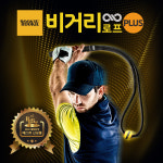 루키루키 비거리로프2 플러스 골프 스윙연습기 실내 연습용품 도구 : 루키 루키