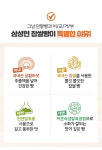 쫄깃쫄깃한 천연발효종 찹쌀단팥빵 5개 1박스 바로굽 경산삼성현찹쌀빵 : 바로굽