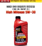 이벤트 4통 구매시 1통 추가 증정 맥원 하이 마일리지  엔진오일 5w30 SN Plus  MAG1 high 마일리지 Synthetic Blend 5w30  가솔린 승용... 
