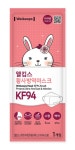 웰킵스 소형 마스크KF94, 30매x 2 : 환영상점