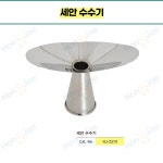 홍재/병원용/의료용/세안 수수기/(HJ-2370) : 홍재메디칼