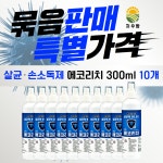 안심살균수 방역소독약 뿌리는소독약 에코리치300ml 10개묶음 : 지우 팜