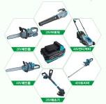 케이엠그랜드 20V4.0Ah배터리 KMG-2040B L330 LR-C160 전용배터리 : 베스트 상사