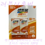 센트룸 포커스 에너지 멀티 비타민 미네랄 60정 2입 : 러블리루비