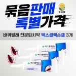 바퀴벌레약 겔형 맥스셀렉숀겔 250g : 지우 팜