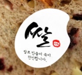 쌀 스티커 / 7장(147개) / 33 x 38mm : 베이킹프라자