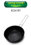 에버뉴 EVERNEW 알루미늄 캠핑 후라이팬 20cm 라운드팬 ECA197 : 창원캠프