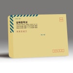서류대봉투행정각대기업 양면테잎 봉투인쇄제작 1000매 : 건미락
