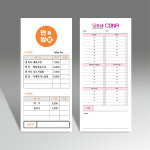 음식점 식당 빌지 간이영수증 주문서 계산서 넘버링 도장 칼라인쇄제작 60권 90권 : 건미락