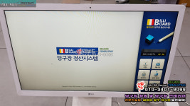 중고 빌리보드 정산시스템, 빌리보드 정산기, 빌리보드 당구장 정산기, 빌리보드 당구장 포스기, 빌리보드 카운터, 당구장 컴퓨터 판매... 