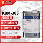 일본 Shin-Etsu KBM-303 실리콘 커플링제 KBM303 내열산성 에폭시 실란 커플링제 보조제 : 헤븐엠