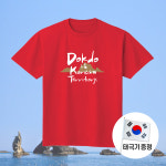 5 독도 티셔츠 라운드 면티 반팔 긴팔 : 센디코드