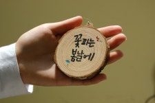 [겨울캘리] 캘리그라피 디자인 : 겨울캘리
