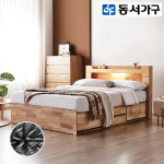 동서가구 브리더 LED 4단 수납 원목 Q침대+양면매트 DF920248 : 주식회사 동서가구