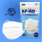 덴탈마스크 일회용 KF AD 씨티팜 비말차단 마스크 10매 대형 : 위빙코리아