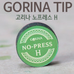 (몽땅컴퍼니당구재료) 고리나 노프레스 H 당구팁 _ 개인 당구 용품 재료 : 몽땅 컴퍼니 당구재료