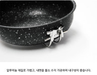 에버뉴 EVERNEW 알루미늄 캠핑 후라이팬 20cm 라운드팬 ECA197 : 창원캠프