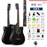 기타 41u인치 넷 레드기타 초보학생 남녀 초보포크 개성 통기타 38인치 싱글 기타스타 : 오기네쉬핑