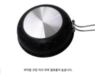 에버뉴 EVERNEW 알루미늄 캠핑 후라이팬 20cm 라운드팬 ECA197 : 창원캠프
