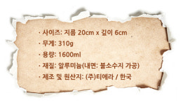 에버뉴 EVERNEW 알루미늄 캠핑 후라이팬 20cm 라운드팬 ECA197 : 창원캠프